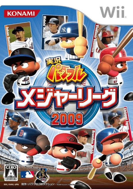 Jikkyou Powerful Major League 2009 box art for Wii